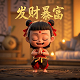 福彩3d胆码预测家彩网推荐